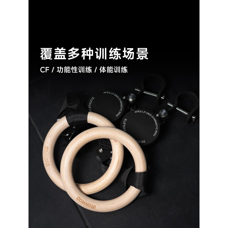 Quick Adjust Gymnastic Rings S - Gymnastic Ring recension och pris