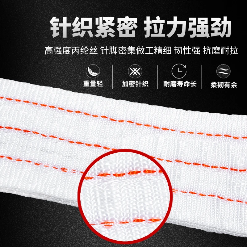 2/3/5 Ton Resistant Lifting Sl - Lifting Belt recension och pris