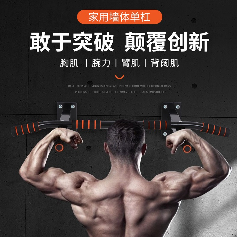 Heavy Duty Wall Mount Pull-Up  - Pull Up Bar recension och pris